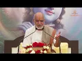 Kaun Disha Me Leke Chala Song Described With Aadhytamik Definition By Pujya Bhaishri