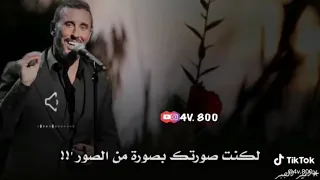 لو لم تكوني انتي في لوح القدر    دندنها