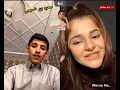 ميرنا حنا لحظه ممكن انت مو ذاك الجرح وخان بيه وسعود بن خميس 😍🥰😘