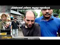 Download Lagu എടിഎം കൊള്ളസംഘം കൊച്ചിയിൽ പിടിയിൽ; ചോദ്യംചെയ്യലിനിടയിൽ രക്ഷപ്പെടാൻ ശ്രമം