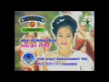 น้ำตาหล่นบนที่นอน - ปูนา ภาวิณี (MV KARAOKE)