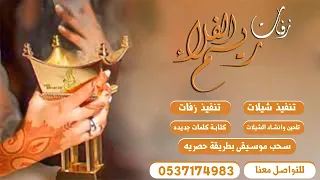 شيله بنات عويد شكلهان بلملا غير باسم ابو علي وام علي وبنتها   شيلة مدح      تنفيذ بالاسماء دندنها
