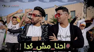 مقلب ابو الشوق ومحمد الفنان في علاء عيوشه هتتصدم من كتر الضحك صرمه 2021 