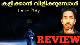 come play horror hollywood movie review by naseem media malayalam