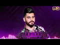 محمود الغياث - ناسيني (حصرياً) | Mahmoud Al-Ghayath - Nasini (Exclusive)