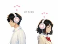 Awoong-Dawoong (feat. TimeFeveR) - Yyeon