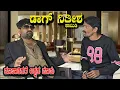 Lagu Dog Nitisha | ಡಾಗ್ ನಿತೀಶ Basu Hiremath 