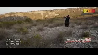 data faze e allam saddy lekh nasseb sawanry m matti uzman qadri 