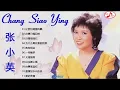 Download Lagu 张小英Chang Siao Ying - 张小英最好听的金曲 - 懷舊經典老歌 - Lagu lagu Terbaik dari Koleksi Chang Siao Ying