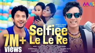 selfiee le le re montu moni saikia super hit assamese song