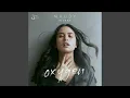 Download Lagu Masih