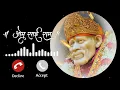 Sai Baba Ringtone Sai Baba Flute Ringtone Download Shirdi Sai Baba Ringtone