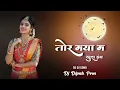 Download Lagu Tor Maya Khush Haw - Cg Dj Song (Remix)