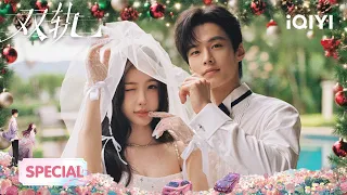  christmas speicial esther yu u0026 he yus winter love song speed and love iqiyi
