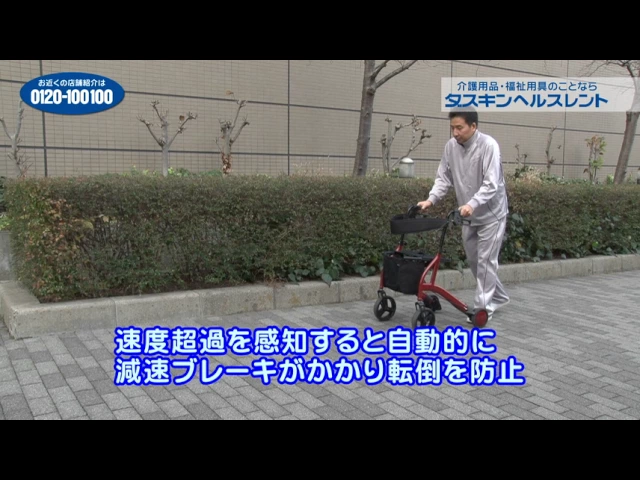 美品　ロボットアシストウォーカーR.2　電動　歩行器　シルバーカー　取説あり ロボットアシストウォーカーRT.2トールタイプ | 株式会社竹虎