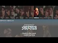 【中韓英認聲歌詞】MIRROR  - WARRIOR (워리어) [CHI|ROM|ENG|KOR Color Coded Lyrics]