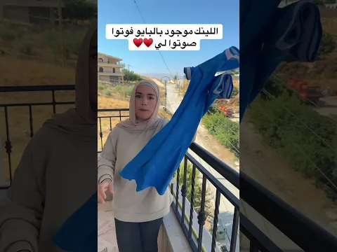 معركة الاعتذار مين فاز بالاخر ( فوتوا صوتولي بليز بحبكم ♥️)