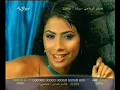 Roubi-enta 3aref leih DNA_13