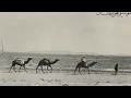 Folk Music Of Afghanistan Vol 1 (1971) Folk | World Music | Country | Full album