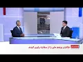 Download Lagu از دشمنی تا دیپلماسی؛ روسیه طالبان را به رسمیت شناخت
