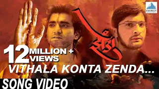 vithala konta zenda gheu hati song zenda marathi songs dnyaneshwar meshram avdhoot gupte