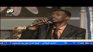 عاطف السماني ـ طريق حبك 