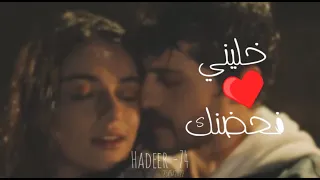 خليني في حضنك حالات واتس تامر عاشور 