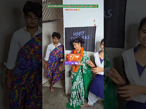 Boys on Teacher's Day be like! 🤣 Saree wala twist! 🫠 #funwithpreeti #happyteachersday ##school #yt