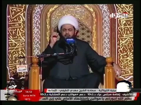نعي حزين -- سماحة الشيخ مهدي الطرفي