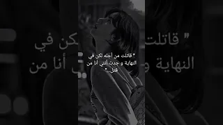 عبارات قالها أشخاص كان حبهم من طرف واحد 