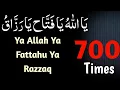 Download Lagu Ya Allah Ya Fattah Ya Razzaq 700 Times | Powerful Zikr | يَا اللّٰهُ يَا فَتَّاح يَا رَزَّاقُ