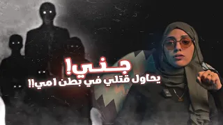  قصصكم بعد سنوات طويلة   نكتشف انهم سحره  دندنها