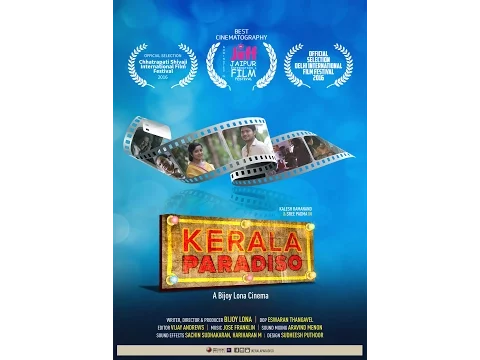 Kerala Paradiso Trailer (2017) | Bijoy Lona | Kalesh S Ramanand