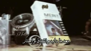 حط الدبله وحط الساعه حط سجايره والولاعه  شتا   محمد منير    دندنها