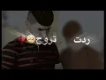 علي صابر - الله يسهلك 💔😔🙏