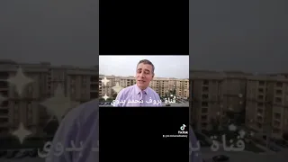 النبي تبسم تبسم للنبي 