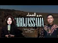 Download Lagu عرج السماء AROJASSAMA || muslih juned feat erva uyun