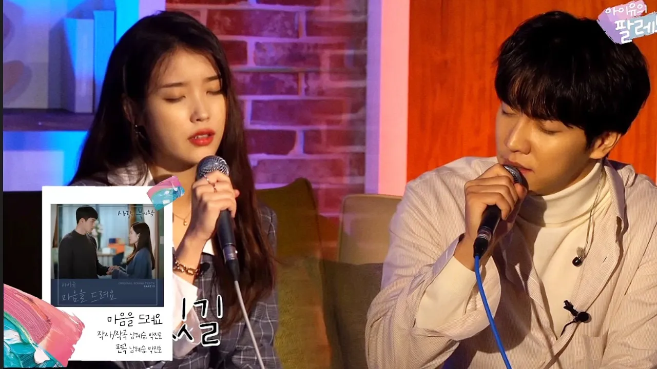 IU "Give You My Heart" (CLOY) OST Feat: Lee Seung Gi on IU's Palette