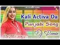 Download Lagu Meri Kali Activa Da Dj Remix | Pind De Gerhe Remix Song Rupinder Handa | New Punjabi Song Dj Remix