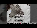 جعفر الغزال -قلب واحد
