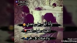 جعفر الغزال  قلب واحد دندنها