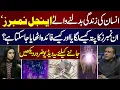 Download Lagu Secrets of Angel Numbers | Find Your Angel Number With Numerology | Astrologer Haider Jafri |Podcast