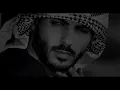 Arabic instrumental music HD | ARAB TRAP BEAT