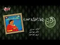 Welad El Halal Live Record - Warda ولاد الحلال تسجيل حفلة - وردة