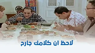 أوعى وشك   حودة راح يتغدى عند اية بس ماكنش يتوقع ان دي مقابلة خالها          دندنها