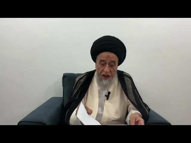 ⁣مسائل أصولية ج 504 