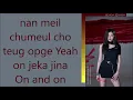 CLC ~ ME (美) ~ Easy Lyrics