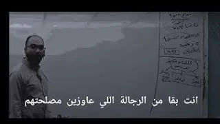 تعبت طب واي المشكله لما تتعب 