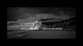 شكوى العاشق    قصيدة رائعة دندنها