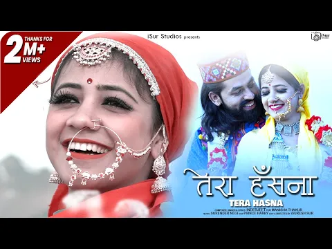 Download MP3 Latest Himachali Song 2020 | Tera Hasna | Inder Jeet | Official Video | Surender Negi | iSur Studios